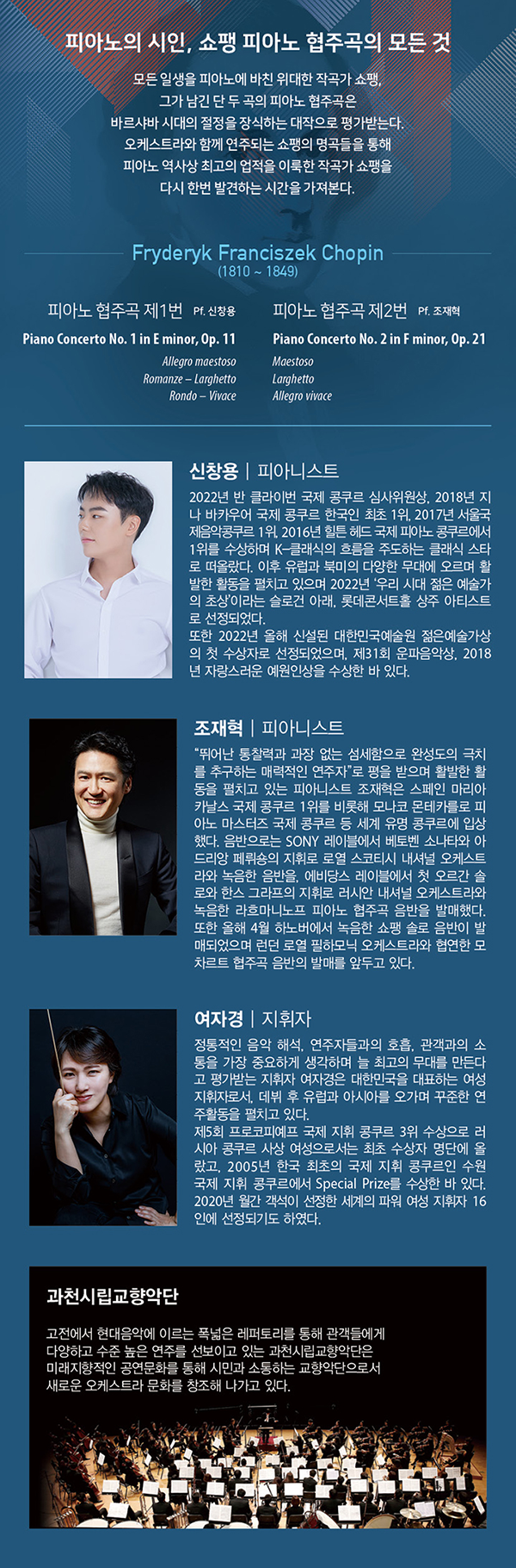 공연 상세 이미지
